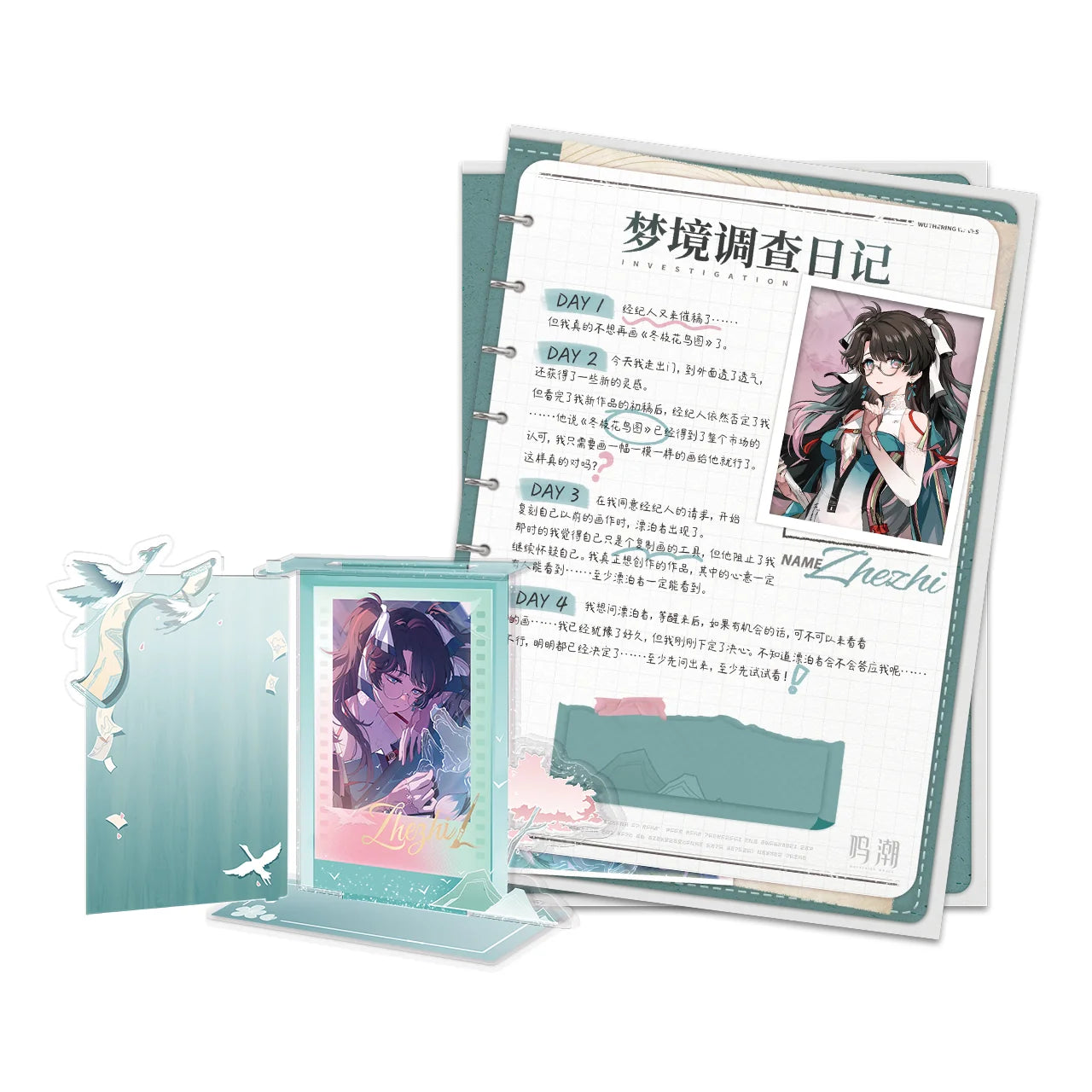 Wuthering Waves - Dream's Gateway Themed Investigation Journal Set KURO GAMES