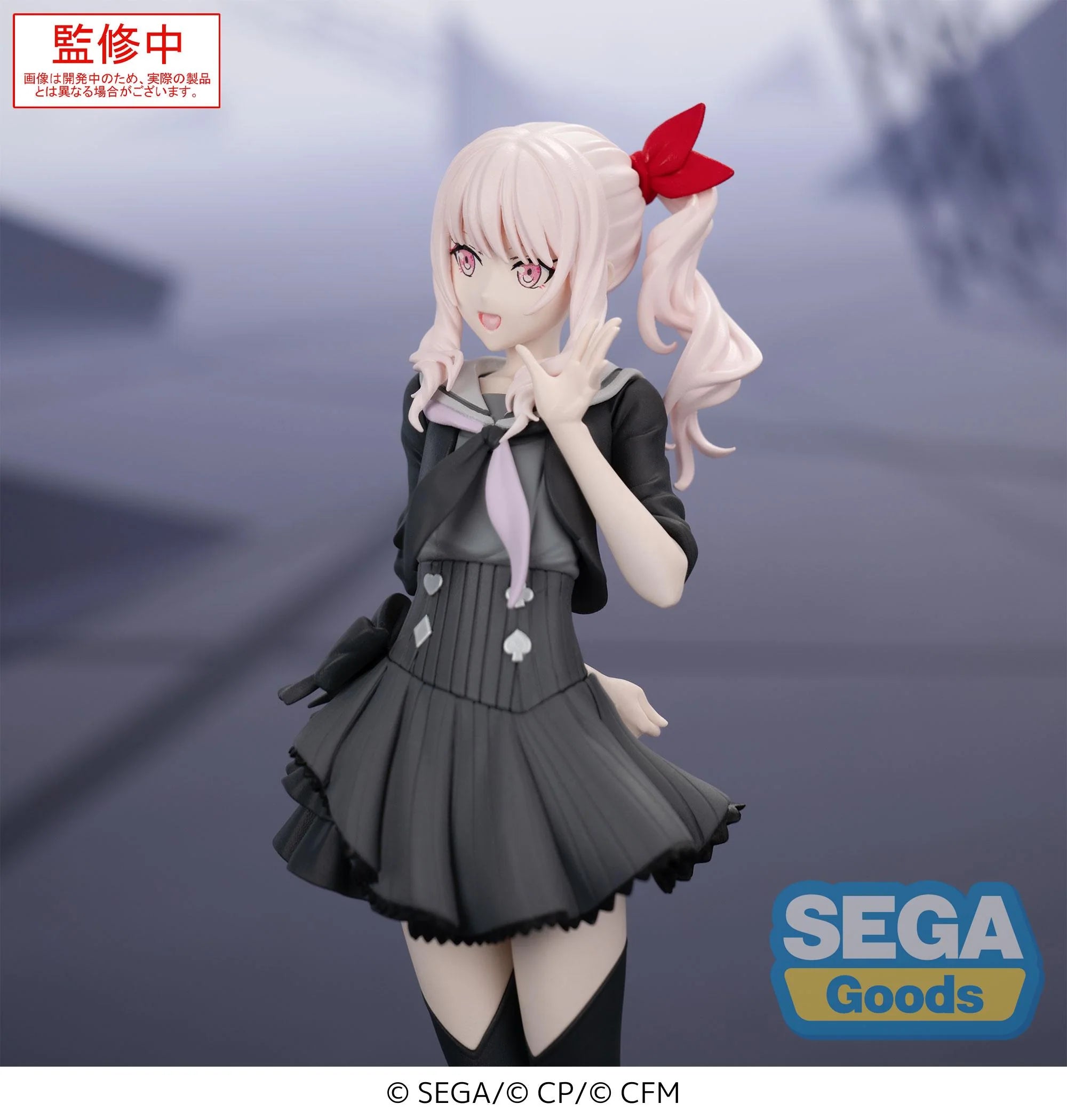 Vocaloid - Shinonome Ena & Akiyama Mizuki & Yoisaki Kanade Prize Figure SEGA