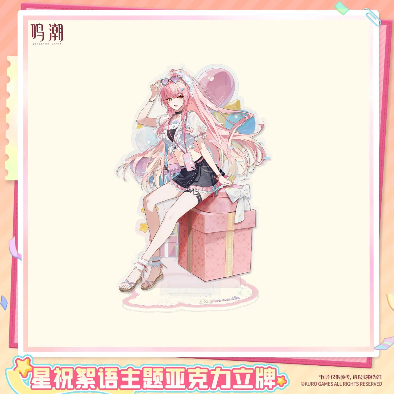 Wuthering Waves - Pastel Wishes Themed Acrylic Standee KURO GAMES