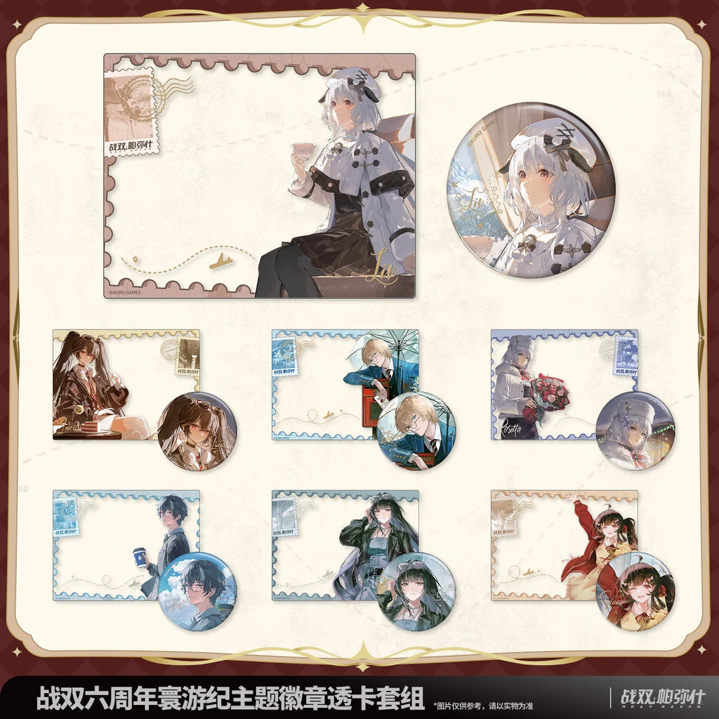 Punishing: Gray Raven - Echoes of Elsewhere 6th Anniversary Badge Transparent Card Set KURO GAMES
