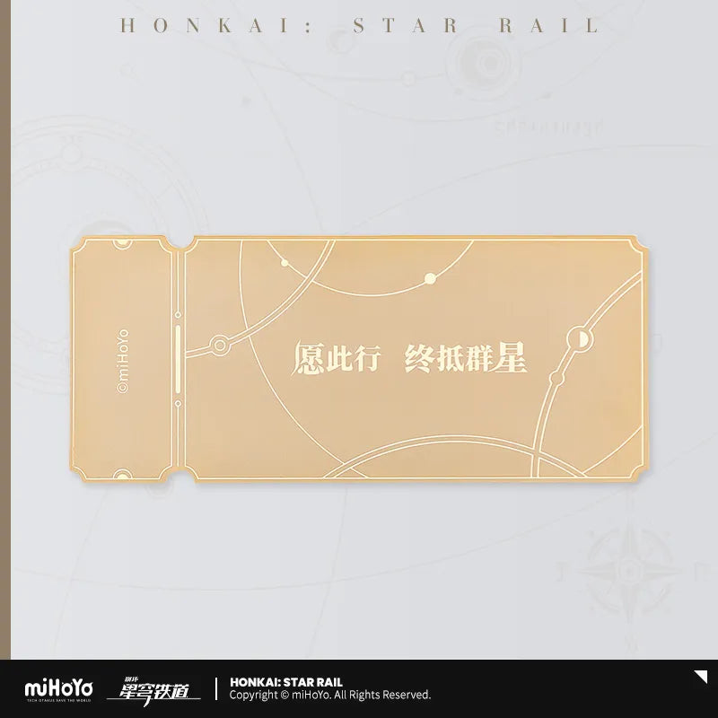 Honkai: Star Rail - Astral Express Special Ticket miHoYo