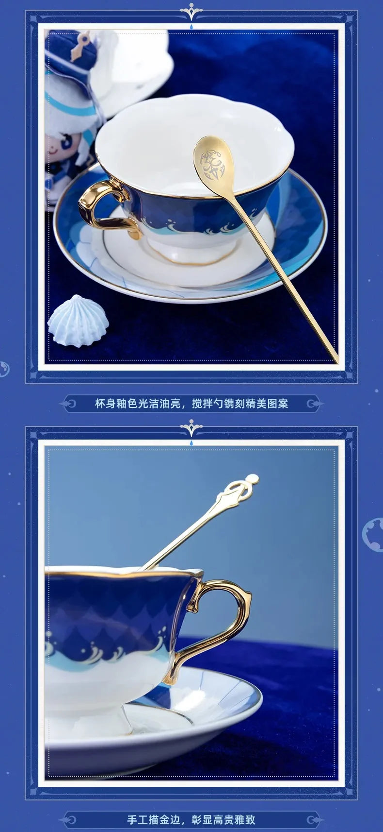Genshin Impact - Endless Solo of Solitude Furina Impression Afternoon Tea Cup Set miHoYo