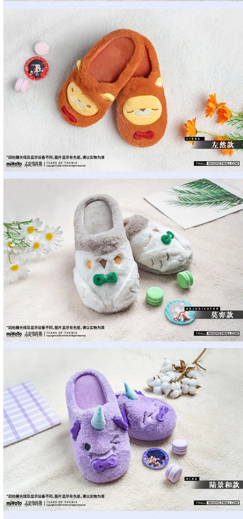 Tears of Themis - Sweet Dream Series Plush Slippers miHoYo