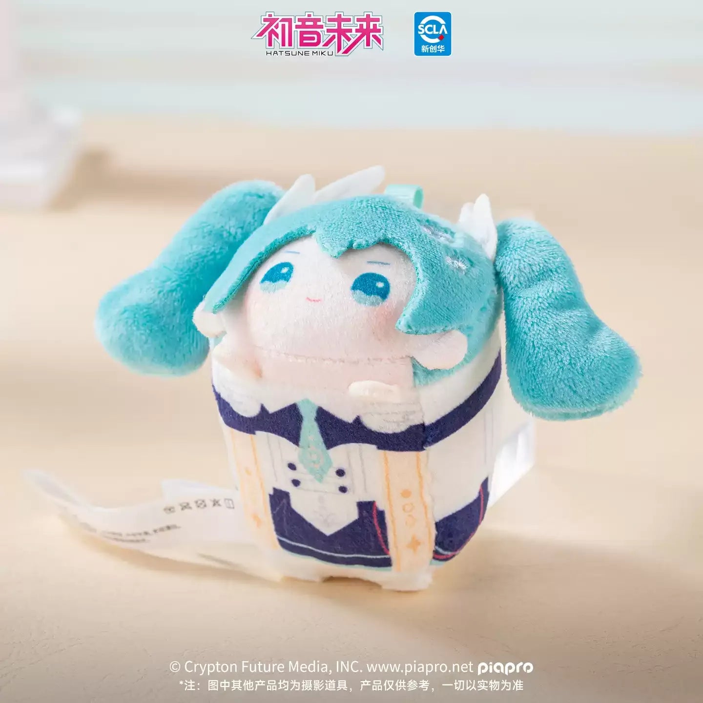 Hatsune Miku - Knight Fantasy Series Magnetic Lying-down Plush Keychain Moeyu