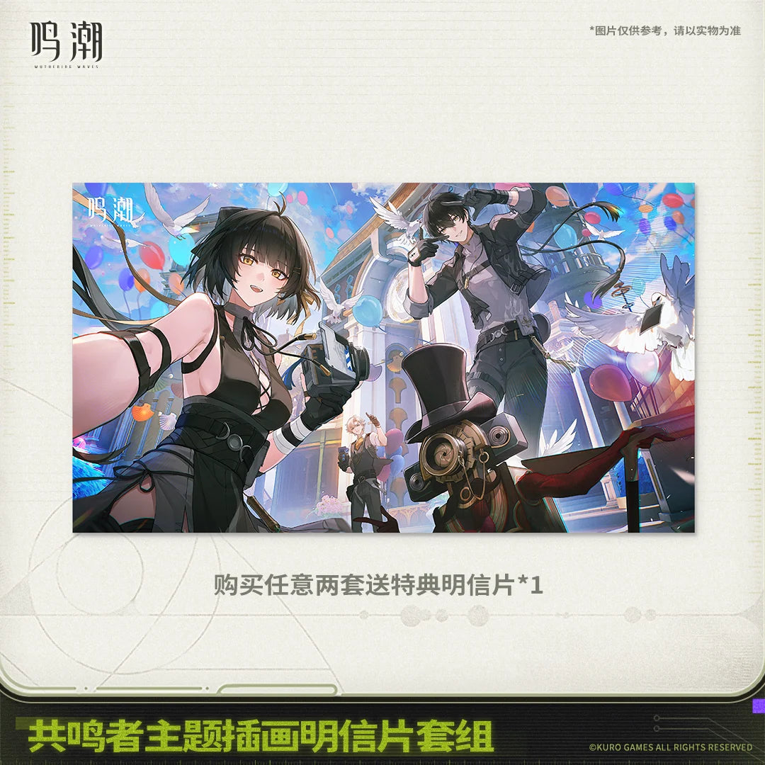 Wuthering Waves - Resonator Themed Graphic Postcard Set KURO GAMES