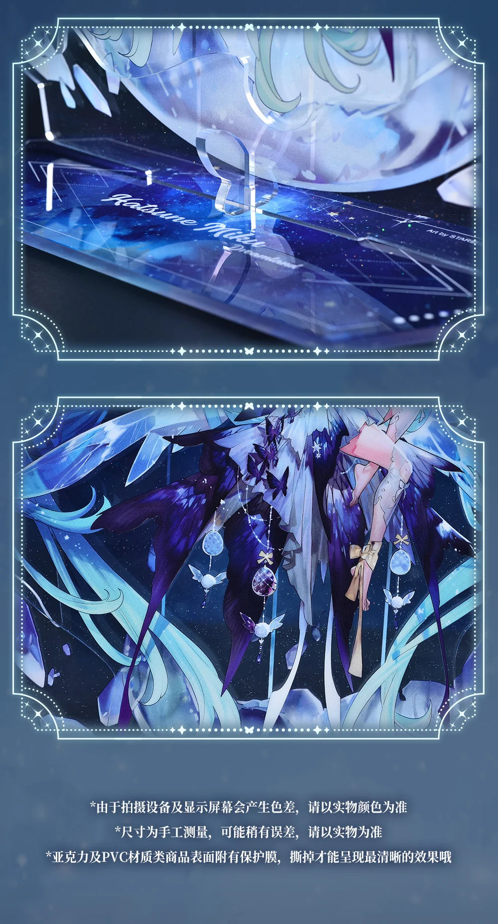 Hatsune Miku - Hatsune Miku Miku Dreamland Acrylic Stand BEMOE