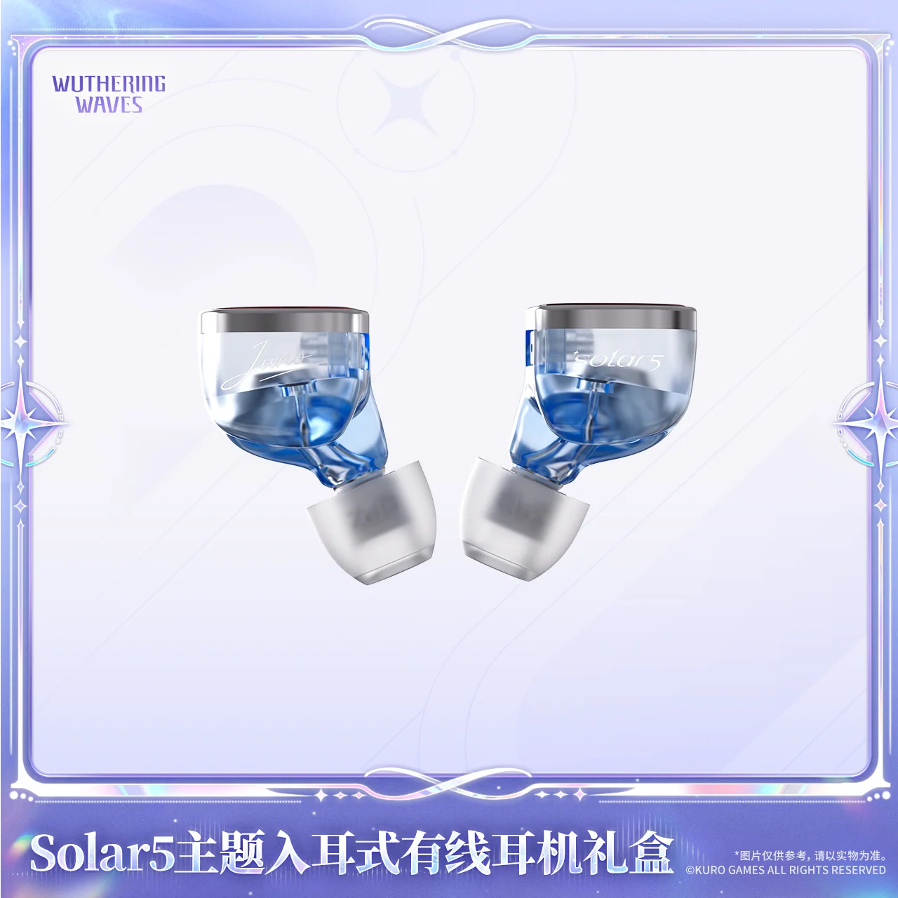 Wuthering Waves - Iuno Solar5 Themed Wired In-Ear Earbuds Gift Box KURO GAMES