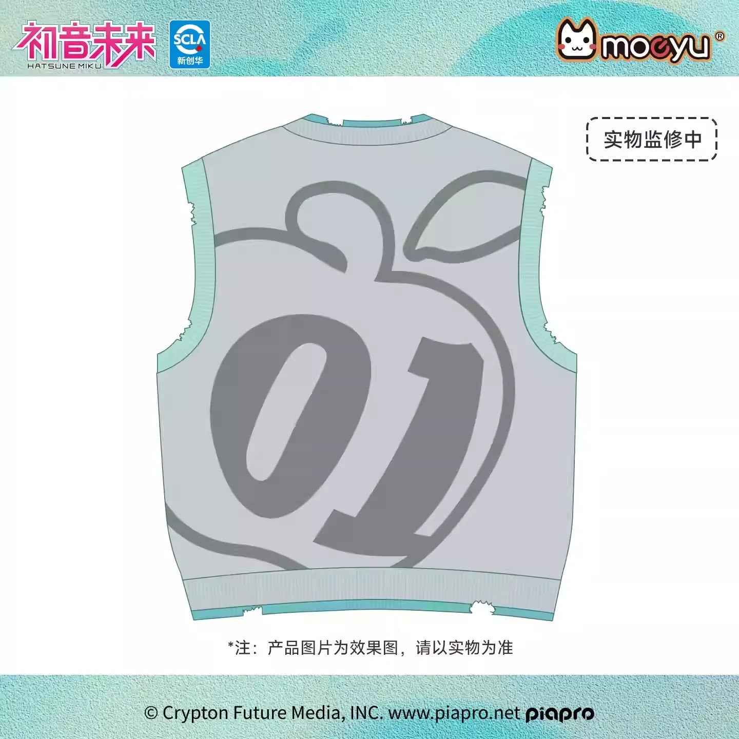 Hatsune Miku - Millennium Rock Candy Series V-neck knitwear Moeyu