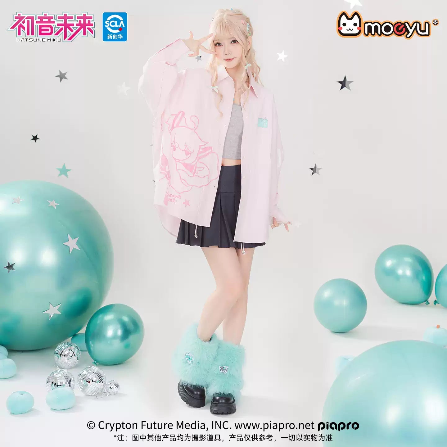 Hatsune Miku - Millennium Rock Candy Series Winter Boots Moeyu