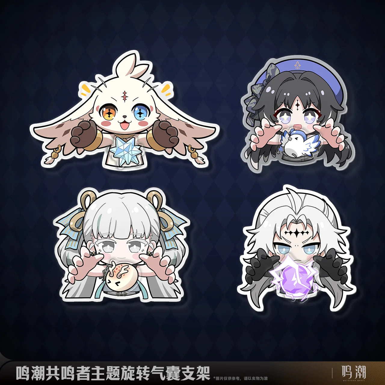 Wuthering Waves - Resonator Themed Rotatable Airbag Phone Holder KURO GAMES