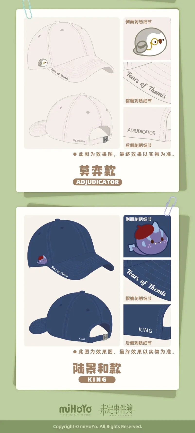 Tears of Themis - Accompanying Series Baseball Cap miHoYo