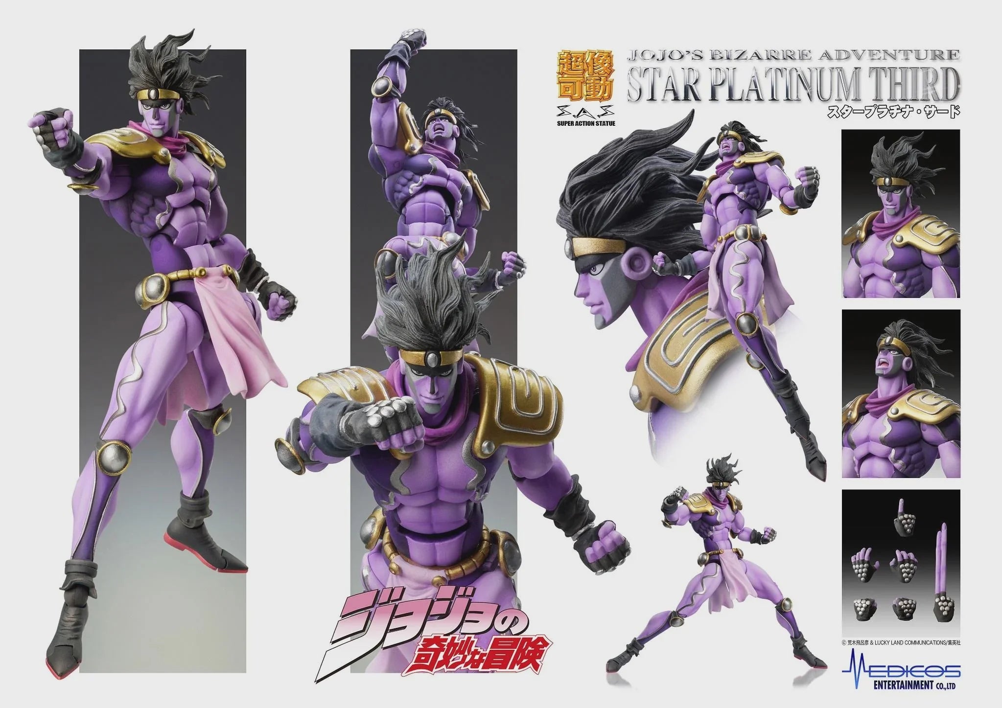 JoJo's Bizarre Adventure: Stardust Crusaders - Star Platinum Third Chozokado Action Figure Medicos Entertainment