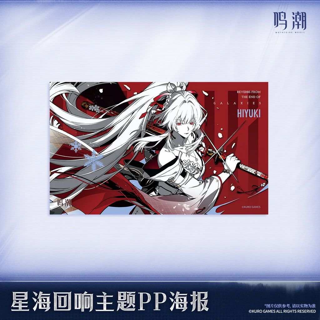 Wuthering Waves - Hiyuki & Denia & Rover Galaxies' Reverbs Themed PP Poster KURO GAMES