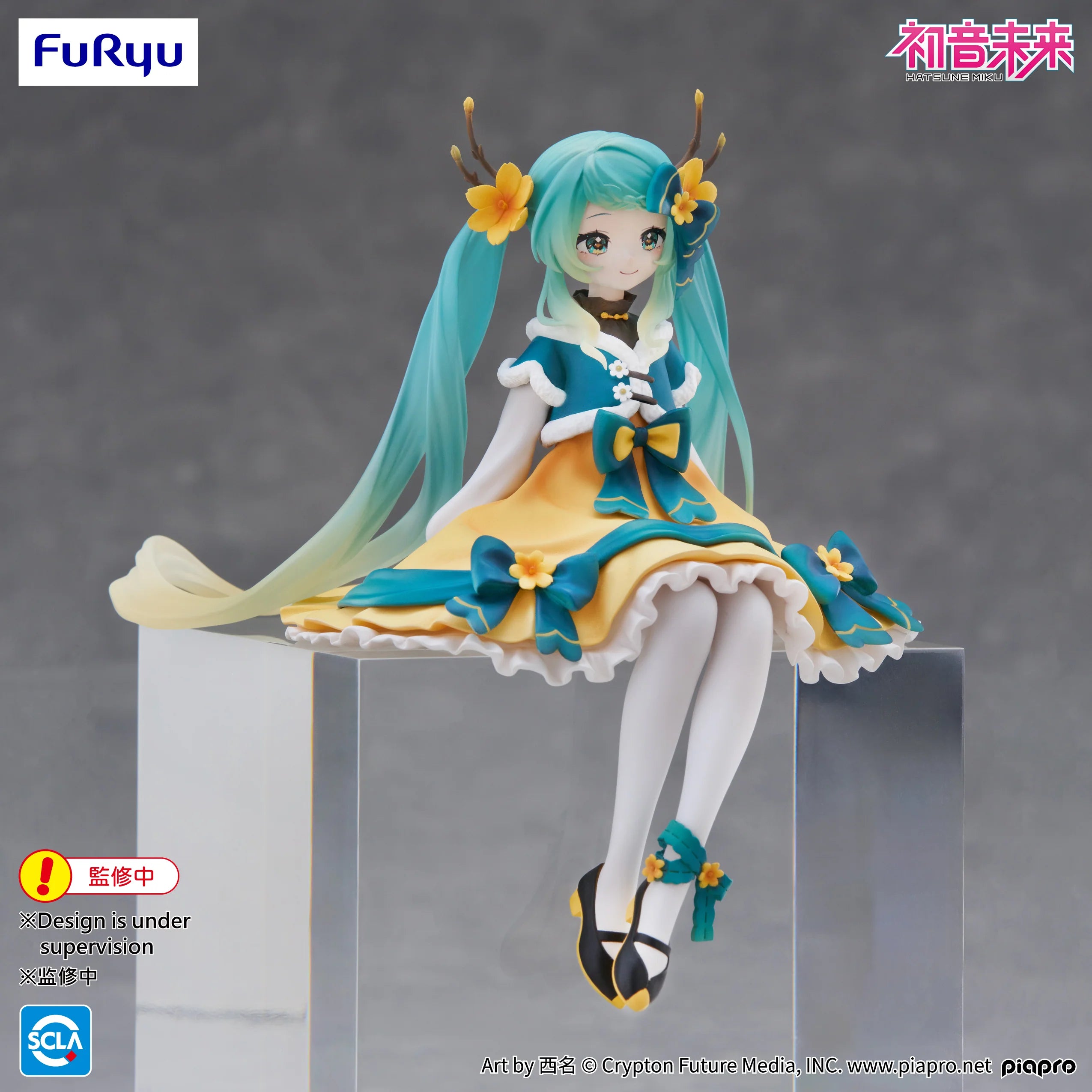 Hatsune Miku - Hatsune Miku (2025 Chinese New Year Ver.) Prize Figure Furyu
