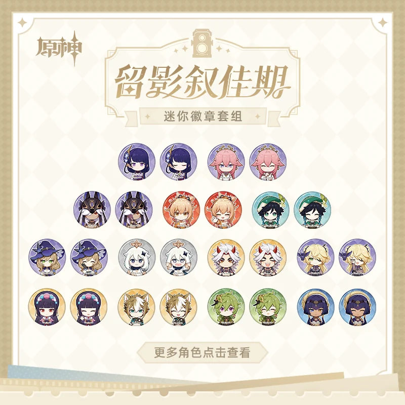 Genshin Impact - Capturing the Good Times Series Mini Badge miHoYo