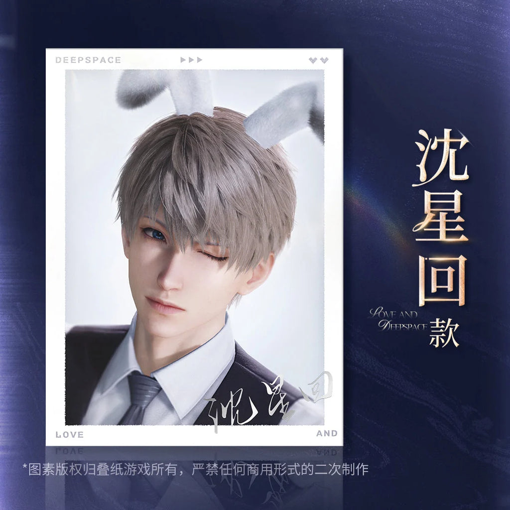 Love and Deepspace - 2025 BW Series Photo Card Set InFold Games
