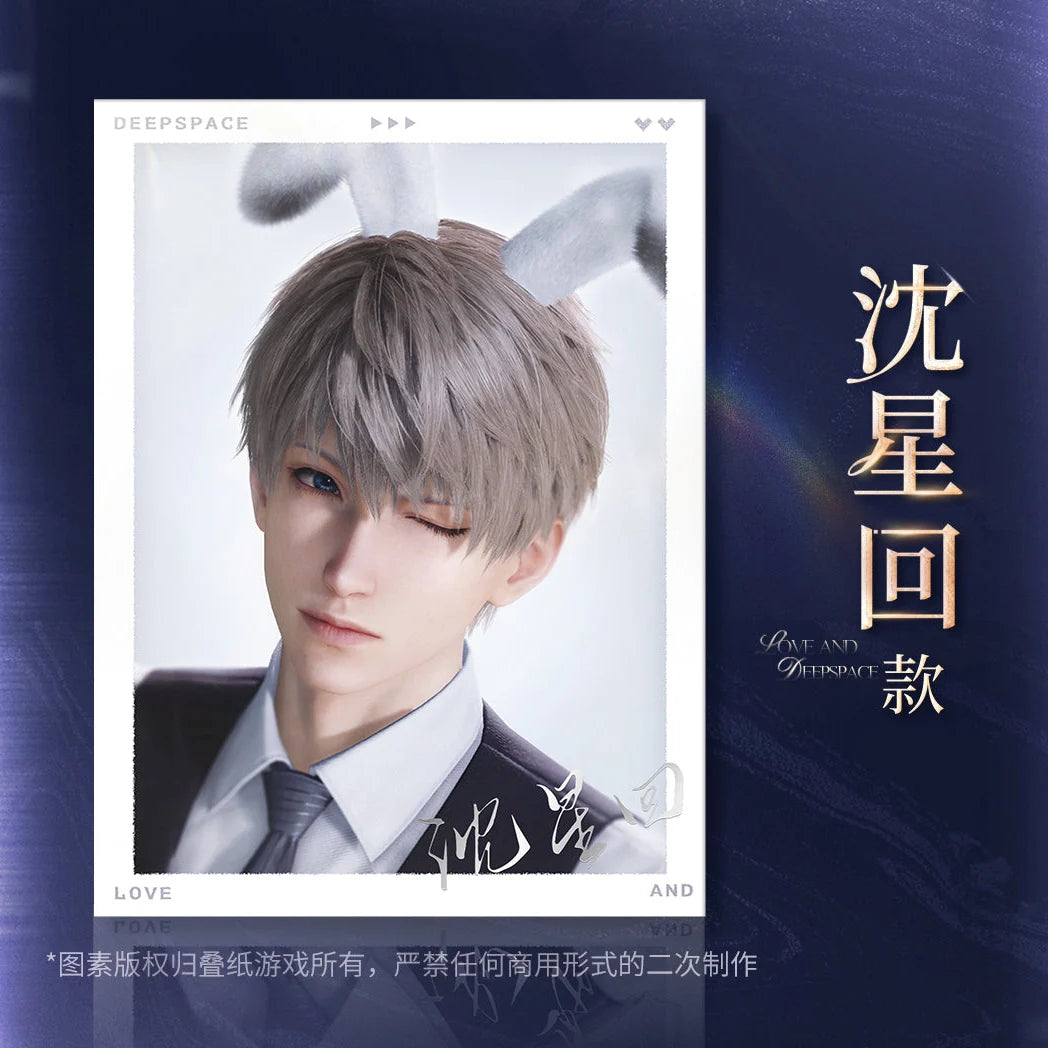Love and Deepspace - 2025 BW Series Photo Card Set InFold Games