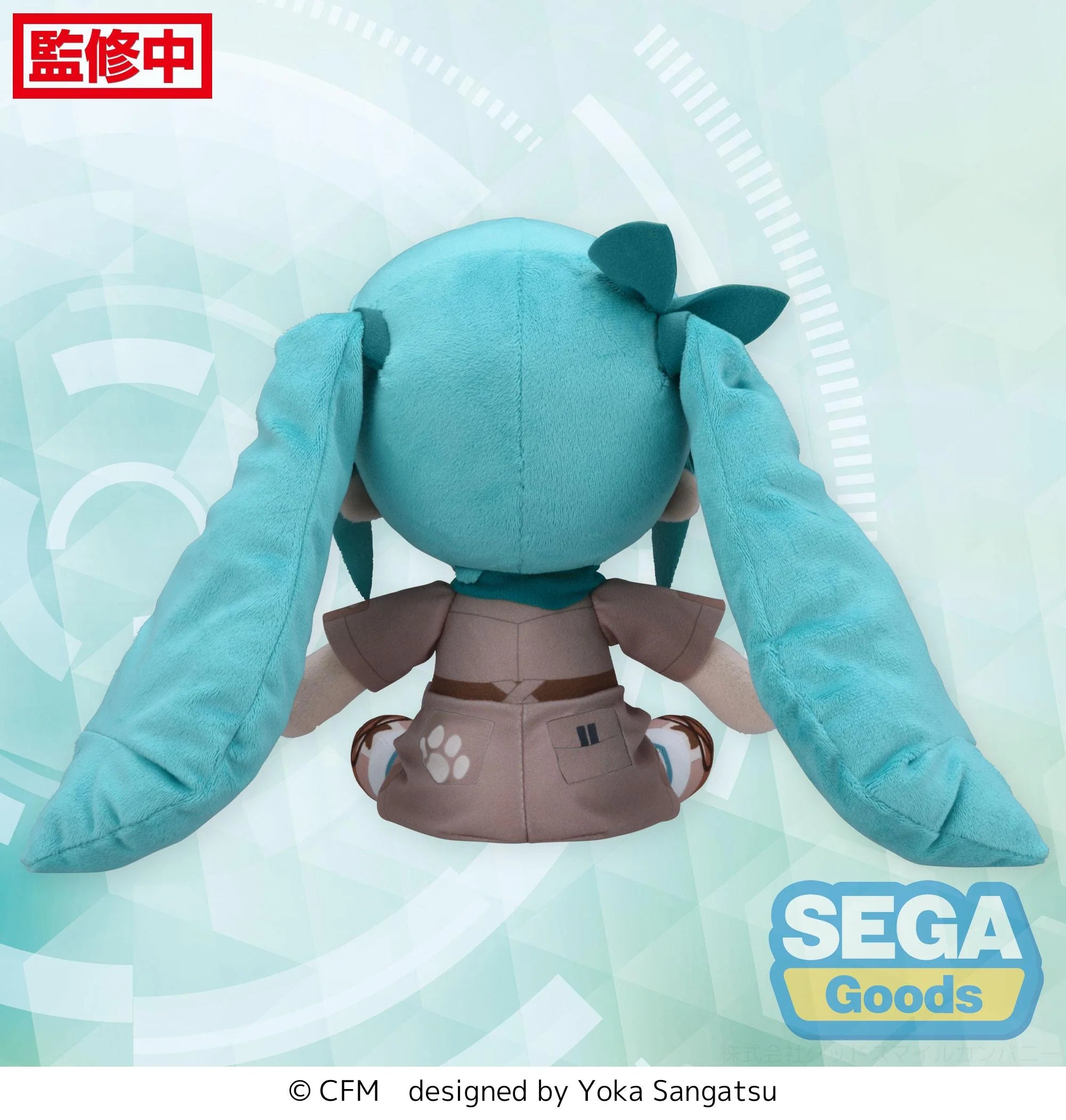 Hatsune Miku - fuwa petit (Going Out Series Zoo Ver.) Plushie SEGA