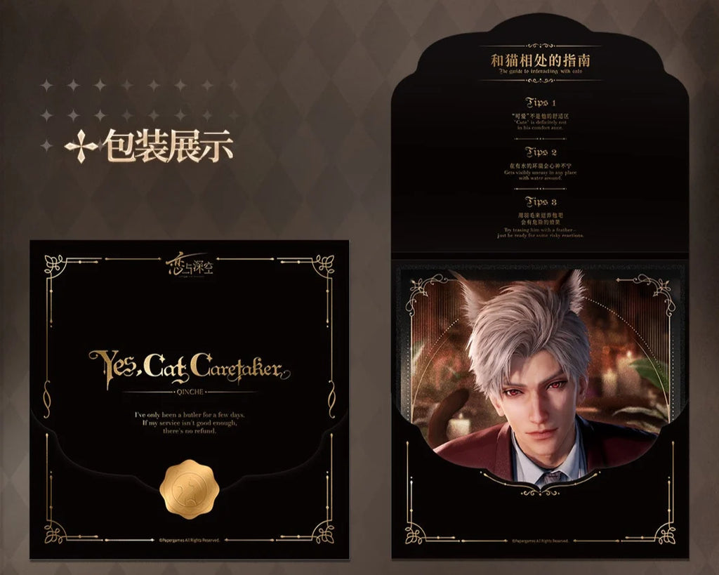Love and Deepspace - Yes Cat Caretaker Series Shikishi Board InFold Games