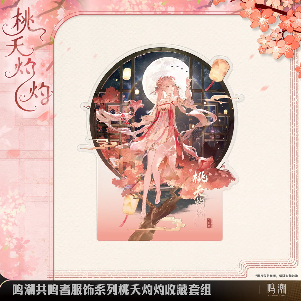 Wuthering Waves - Resonator Outfit Series Peach Blossom Collection Set KURO GAMES