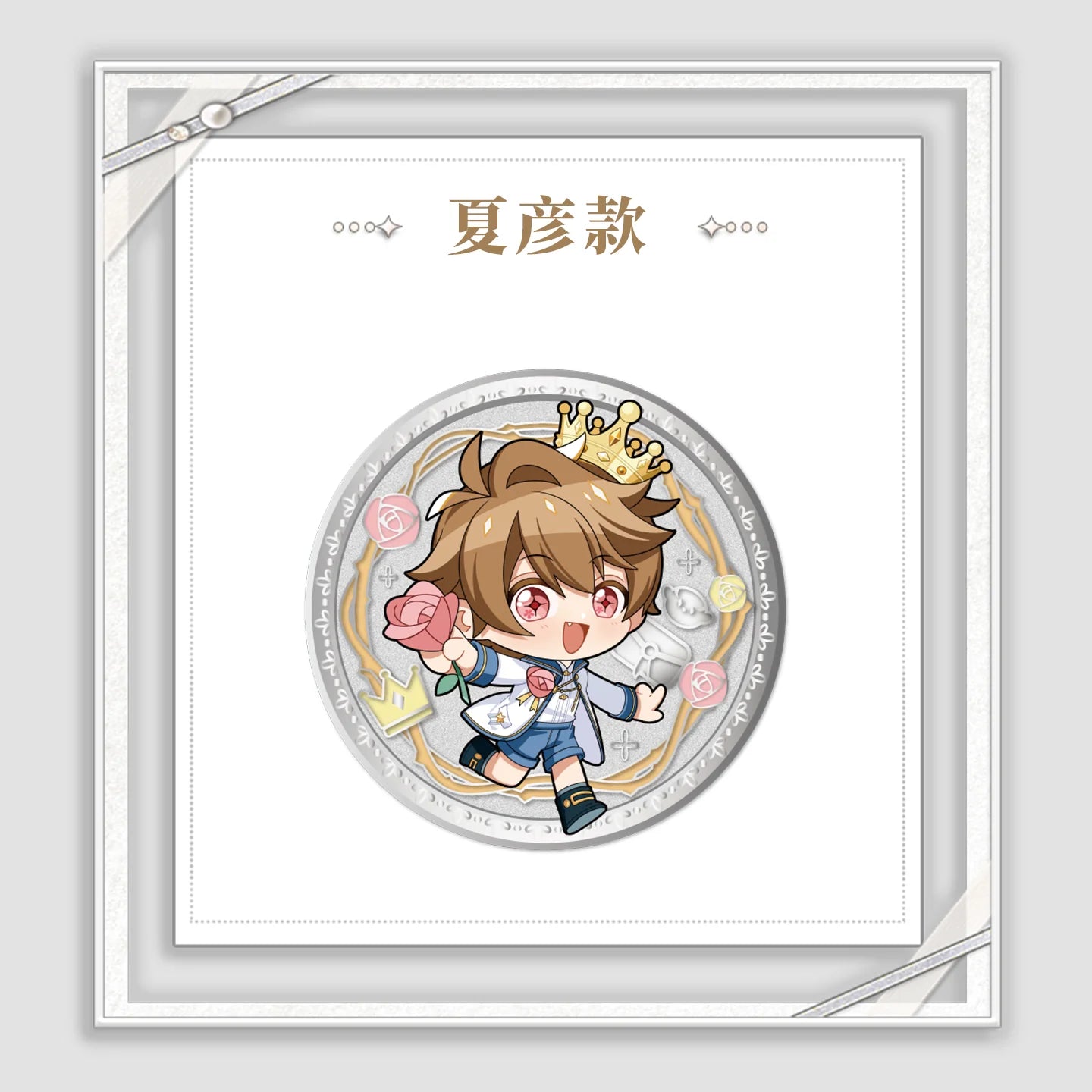 Tears of Themis - My Heart Will Go On Series Chibi Metal Coin KAKACODE