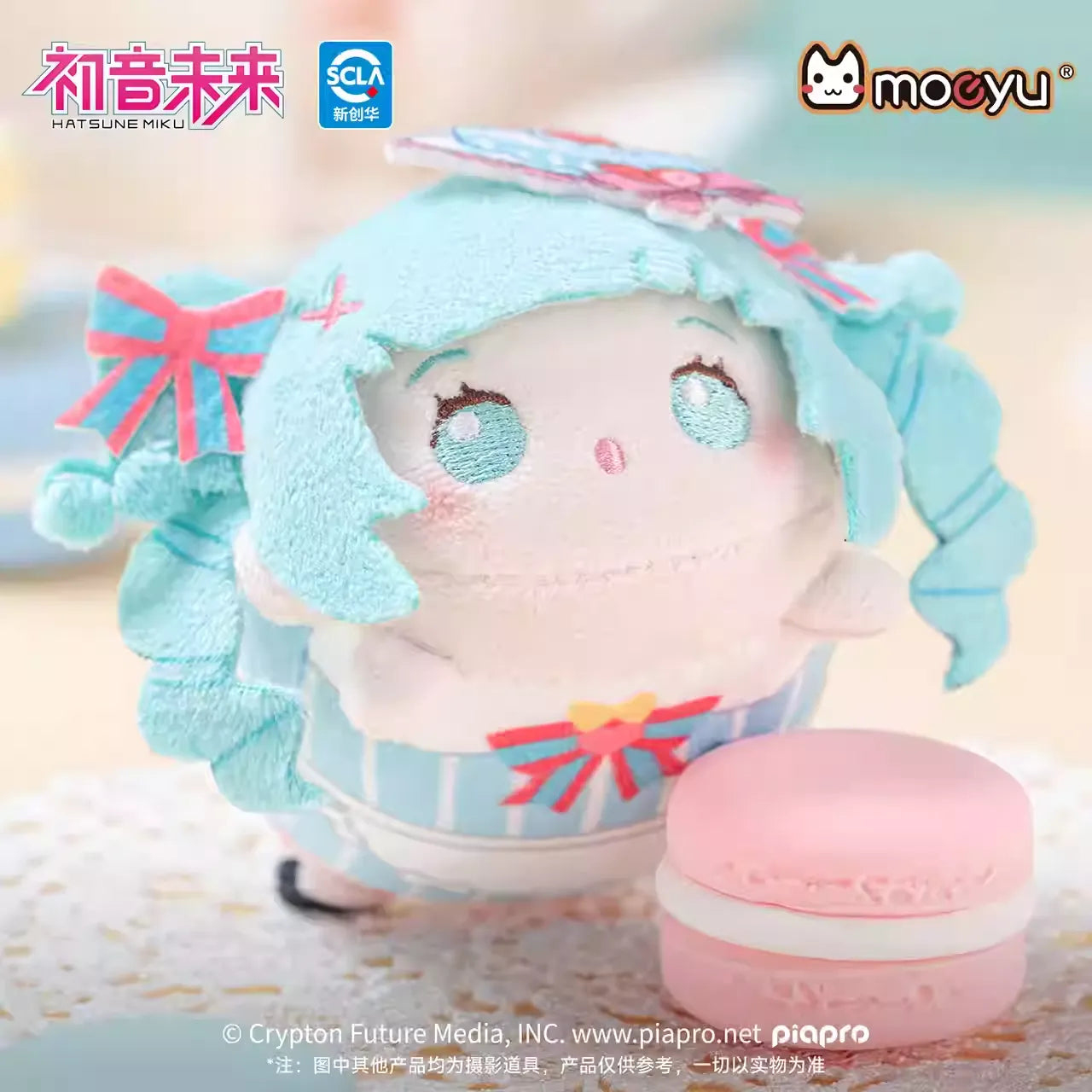 Hatsune Miku - Hatsune Miku Sweet Interweave Series Vol.2 Plushie Magnetic Hanging Pendant Moeyu