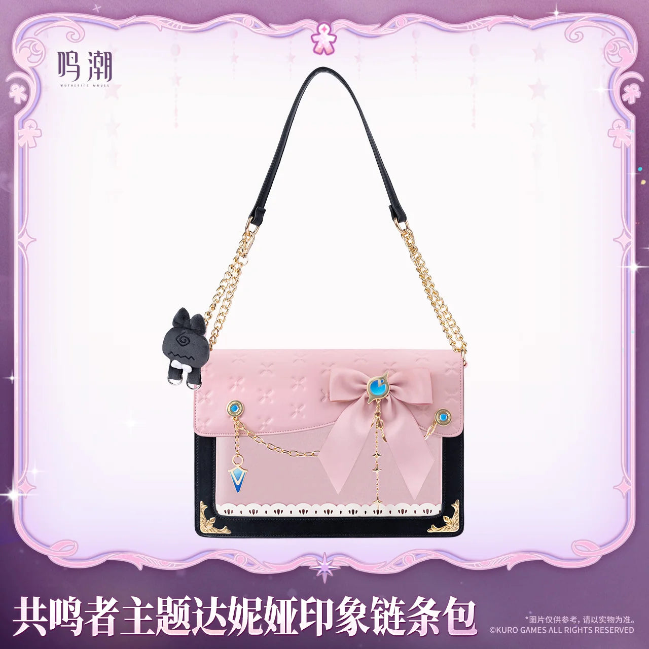 Wuthering Waves - Denia Resonator Themed Motif Chain Bag KURO GAMES