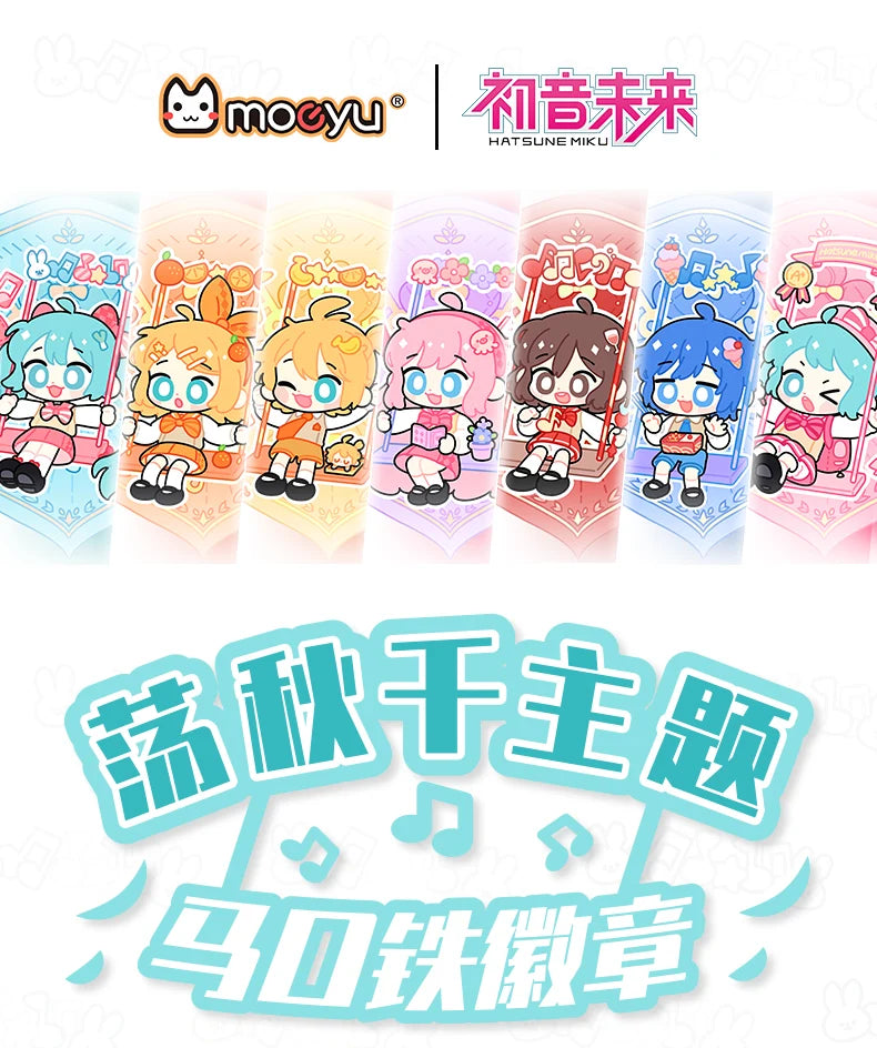 Hatsune Miku - Hatsune Miku Swing Theme Badge Moeyu