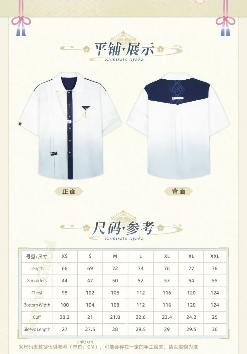 Genshin Impact - Kamisato Ayaka Impression Short Sleeve Shirt miHoYo