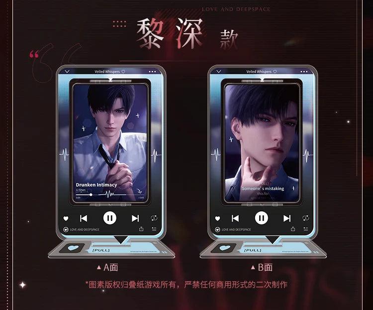 Love and Deepspace - Veiled Whispers Rerun Series Rotating Acrylic Stand InFold Games