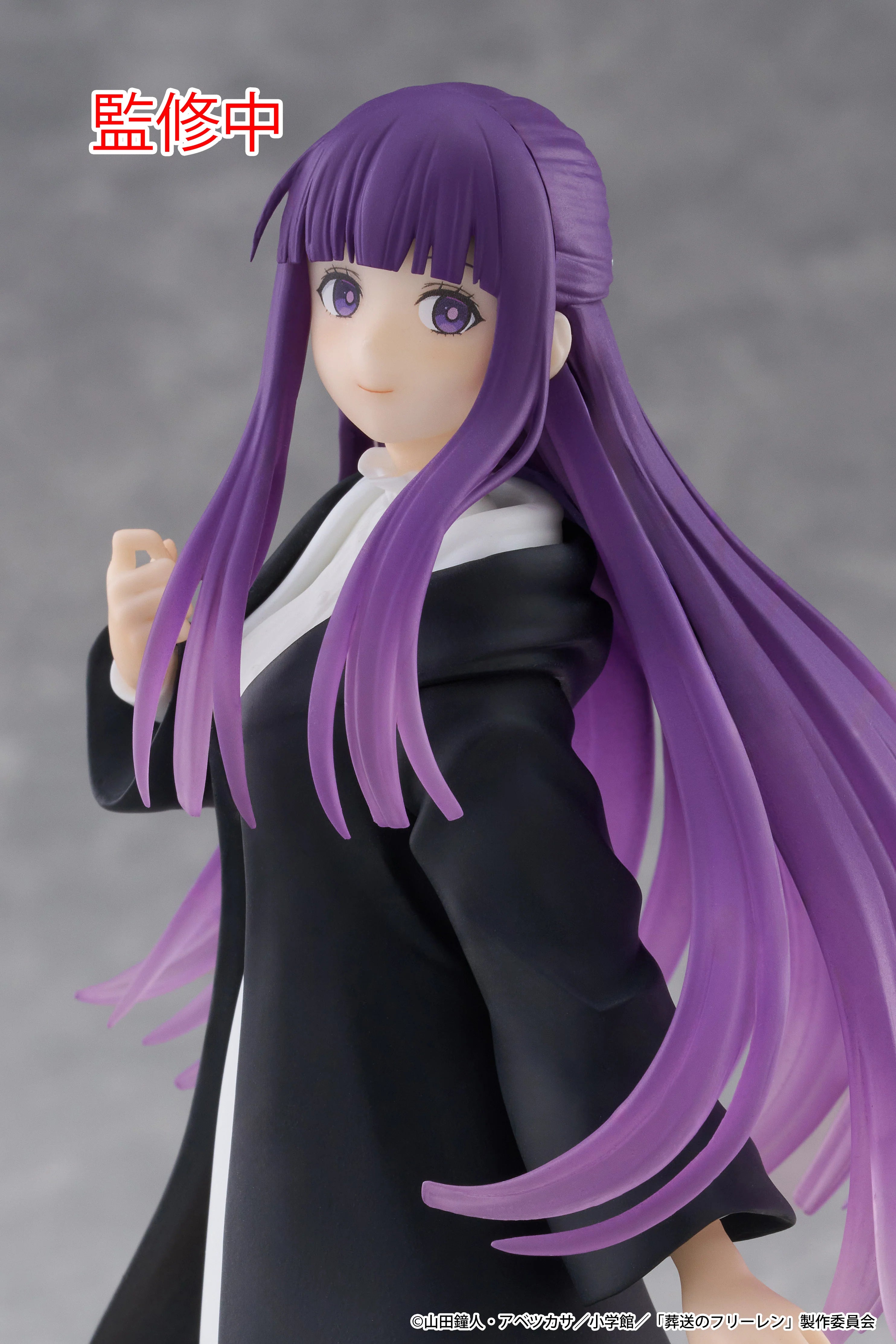 Frieren: Beyond Journey's End - Fern Prize Figure Taito