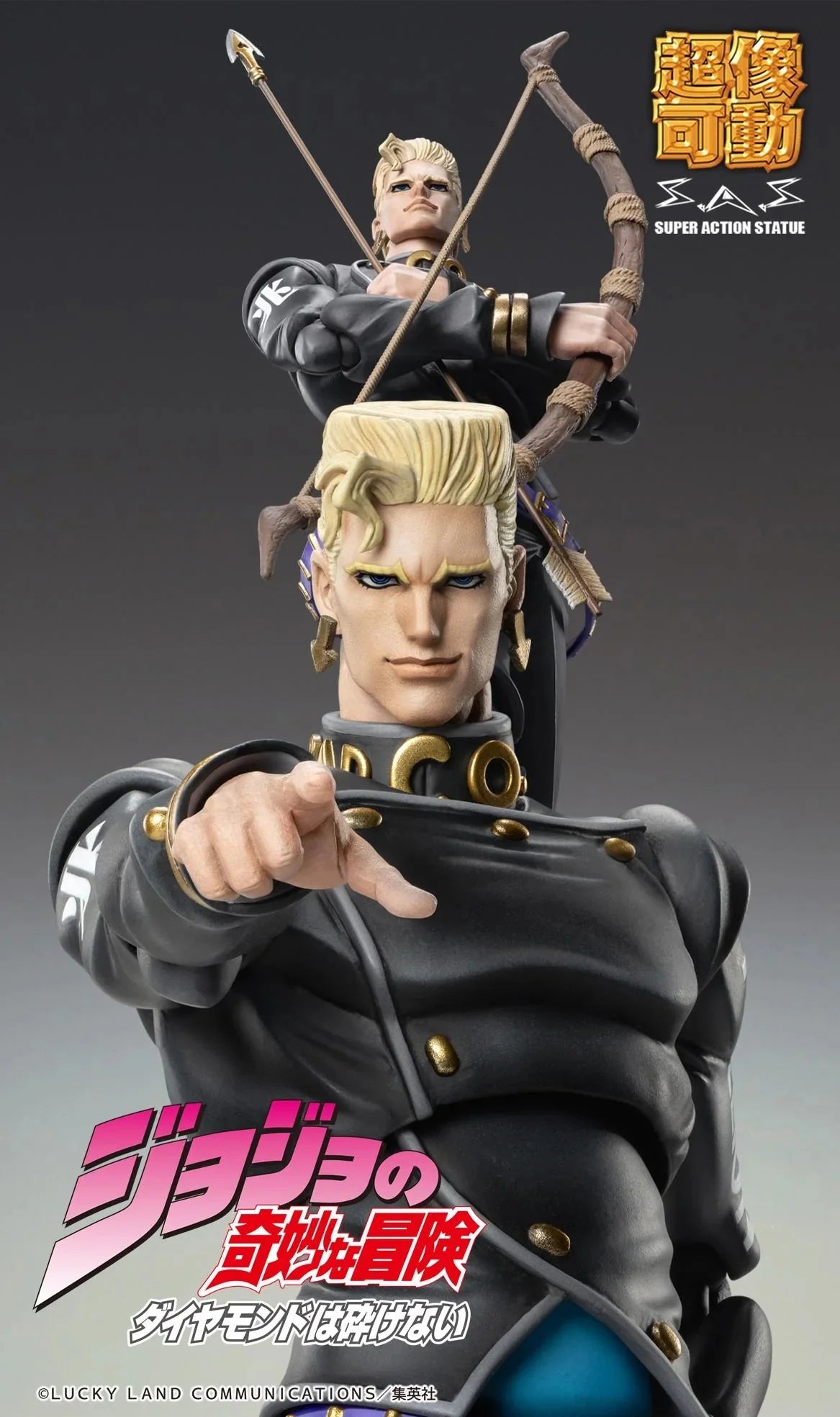 JoJo's Bizarre Adventure: Diamond Is Unbreakable - Keicho Nijimura & BAD COMPANY Action Figure Medicos Entertainment