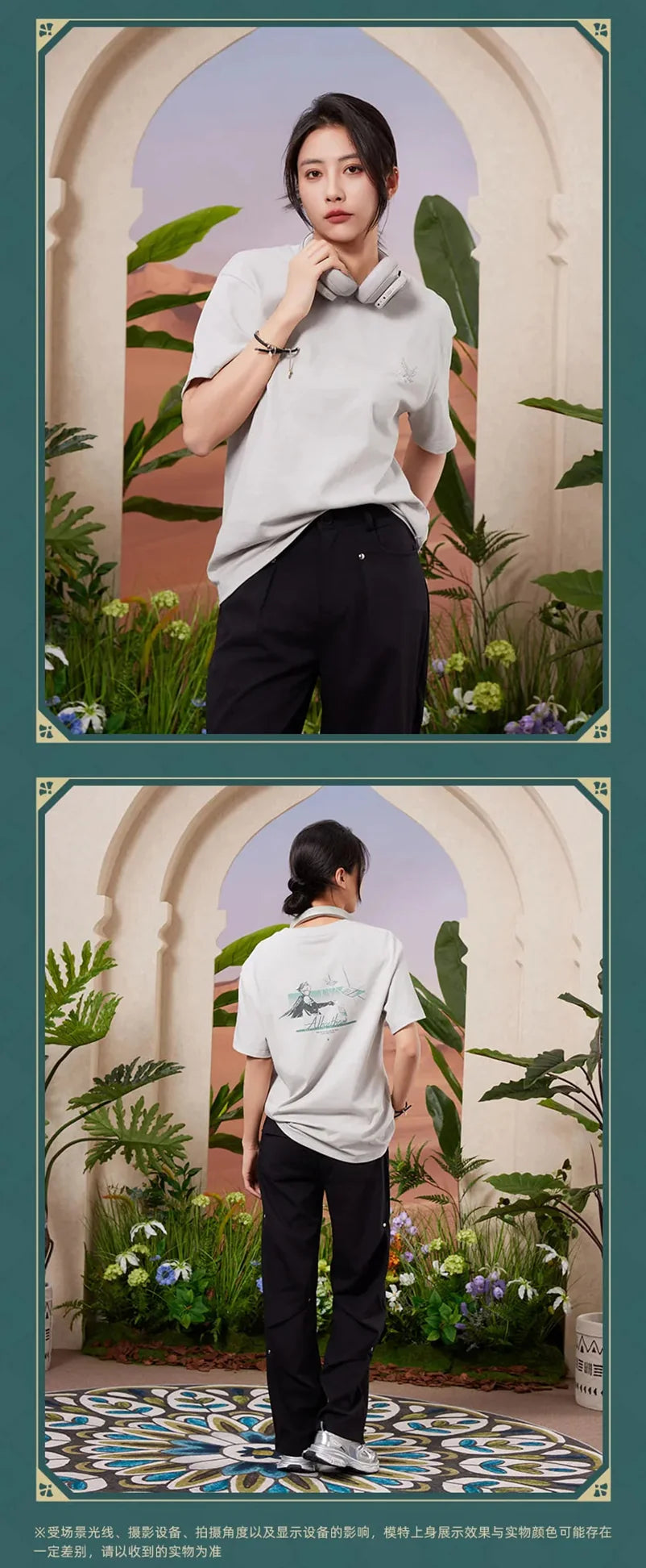 Genshin Impact - Forest And Sand Series Alhaitham Impression T-shirt miHoYo