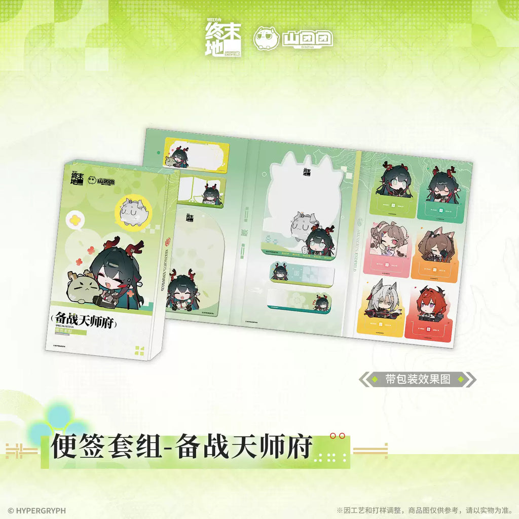 Arknights: Endfield - Battle For Tianshi Mansion Series Memo Pad Set HYPERGRYPH