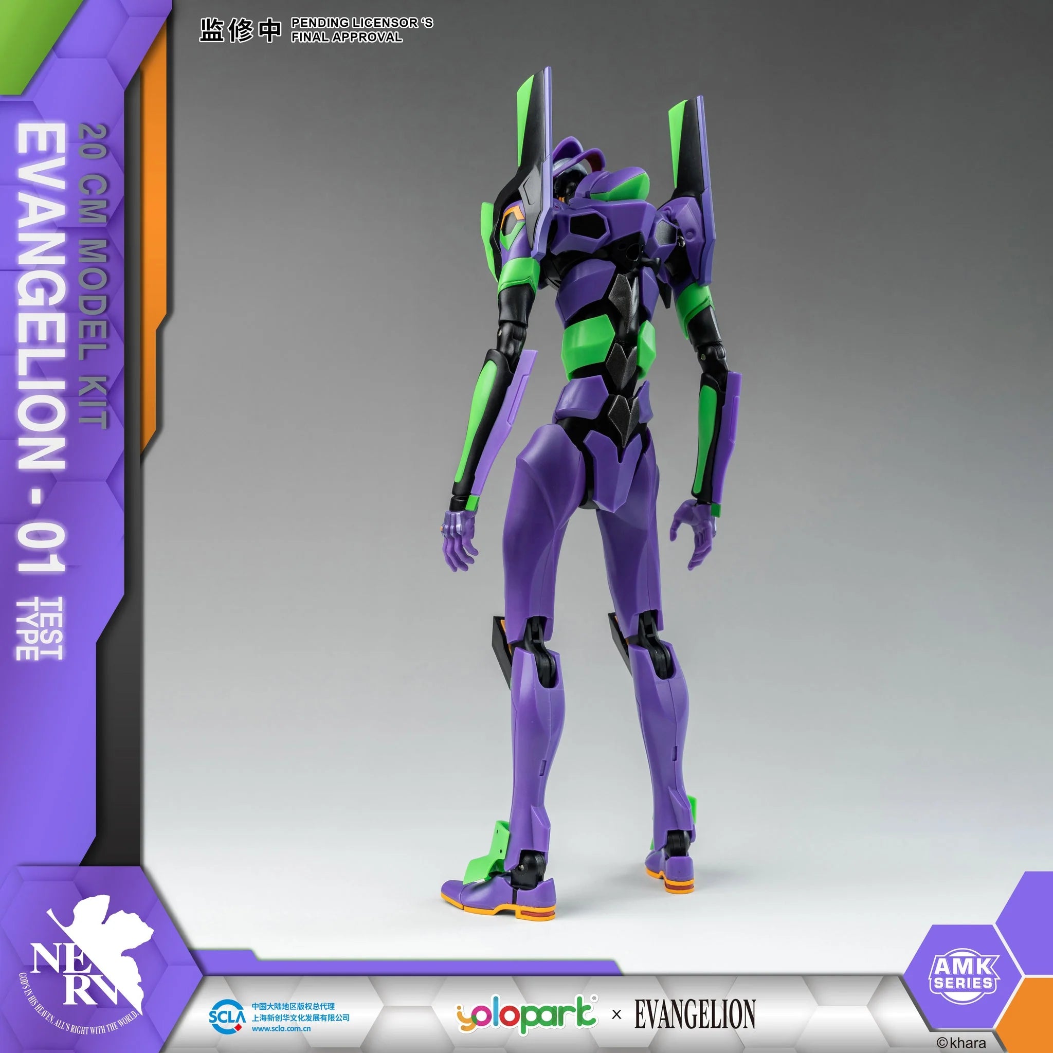 Evangelion - AMK Series EVA-01 Plastic Model Kit Yolopark
