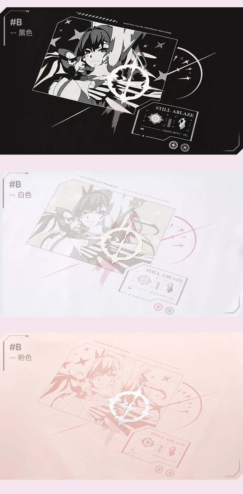 Honkai Impact 3rd - Elysia Because of You Theme T-Shirt miHoYo