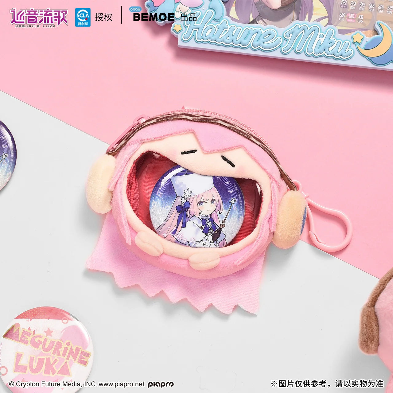 Hatsune Miku - LUKA UWA Series Mini Itabag BEMOE
