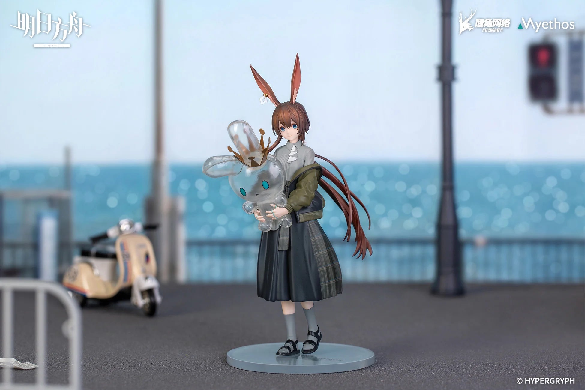 Arknights - Amiya (Floating Gear VER.) Gift+ Series 1/10 Scale Figure Myethos