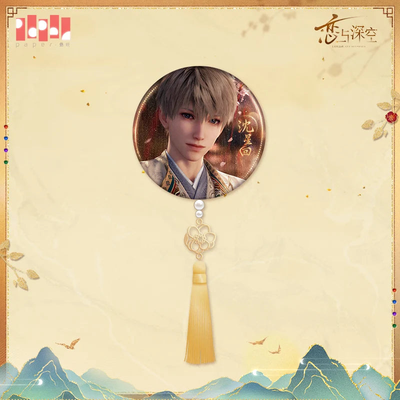 Love and Deepspace - Wander In Wonder Series Badge InFold Games