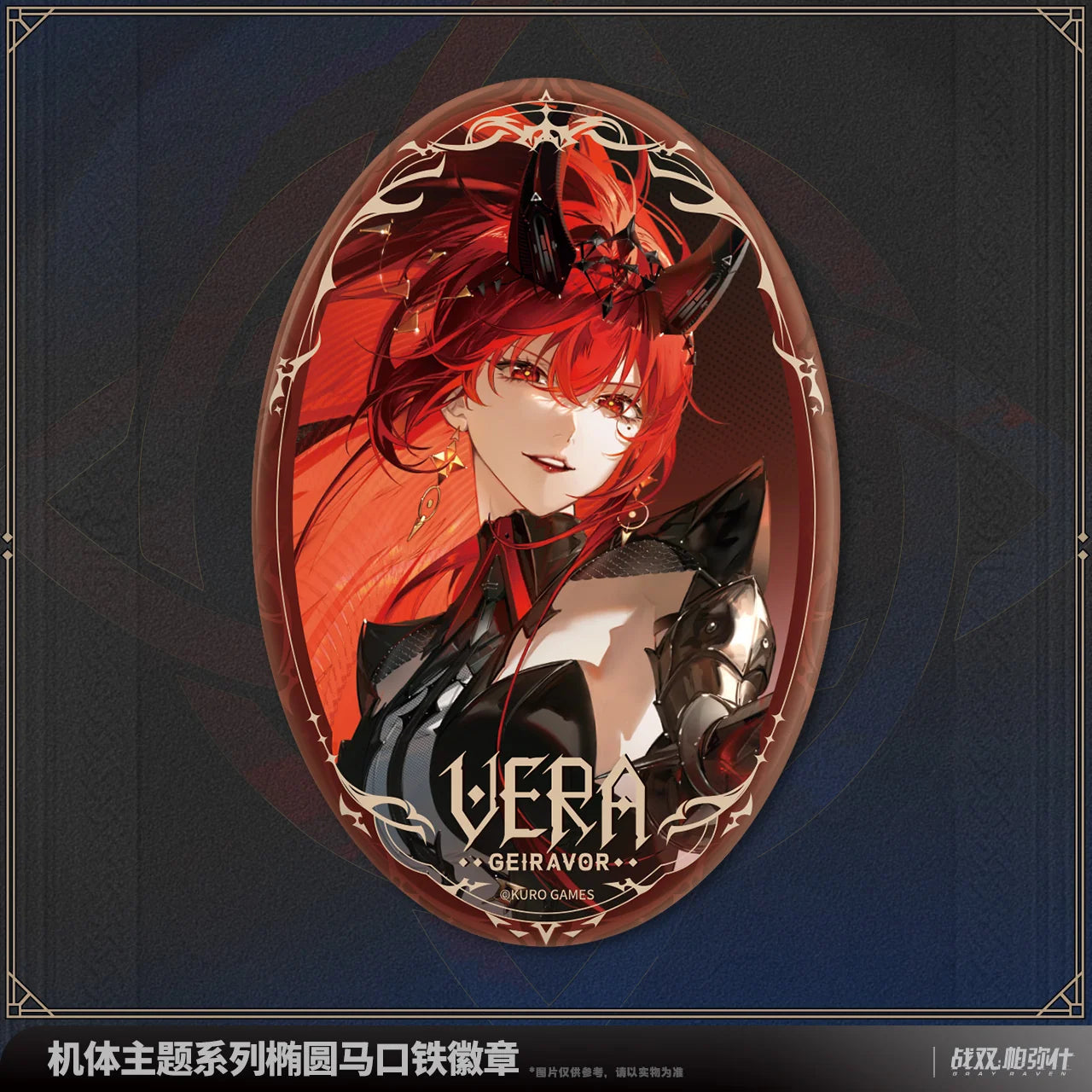 Punishing: Gray Raven - Frame Series Oval Tinplate Badge KURO GAMES