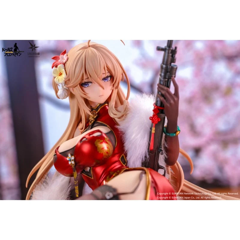 Girls' Frontline - DP28 (Coiled Morning Glory Heavy Damage Ver.) 1/7 Scale Figure OtakuToys