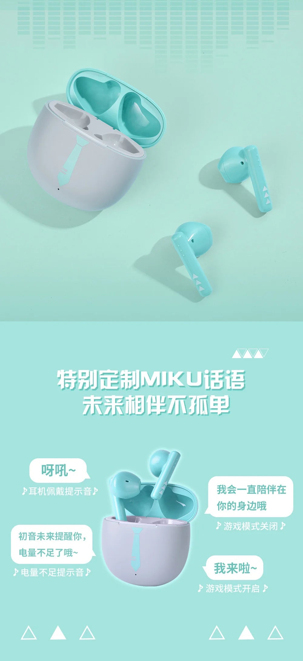 Hatsune Miku - Hatsune Miku POPO Series Bilipods Bluetooth Earphone bilipods