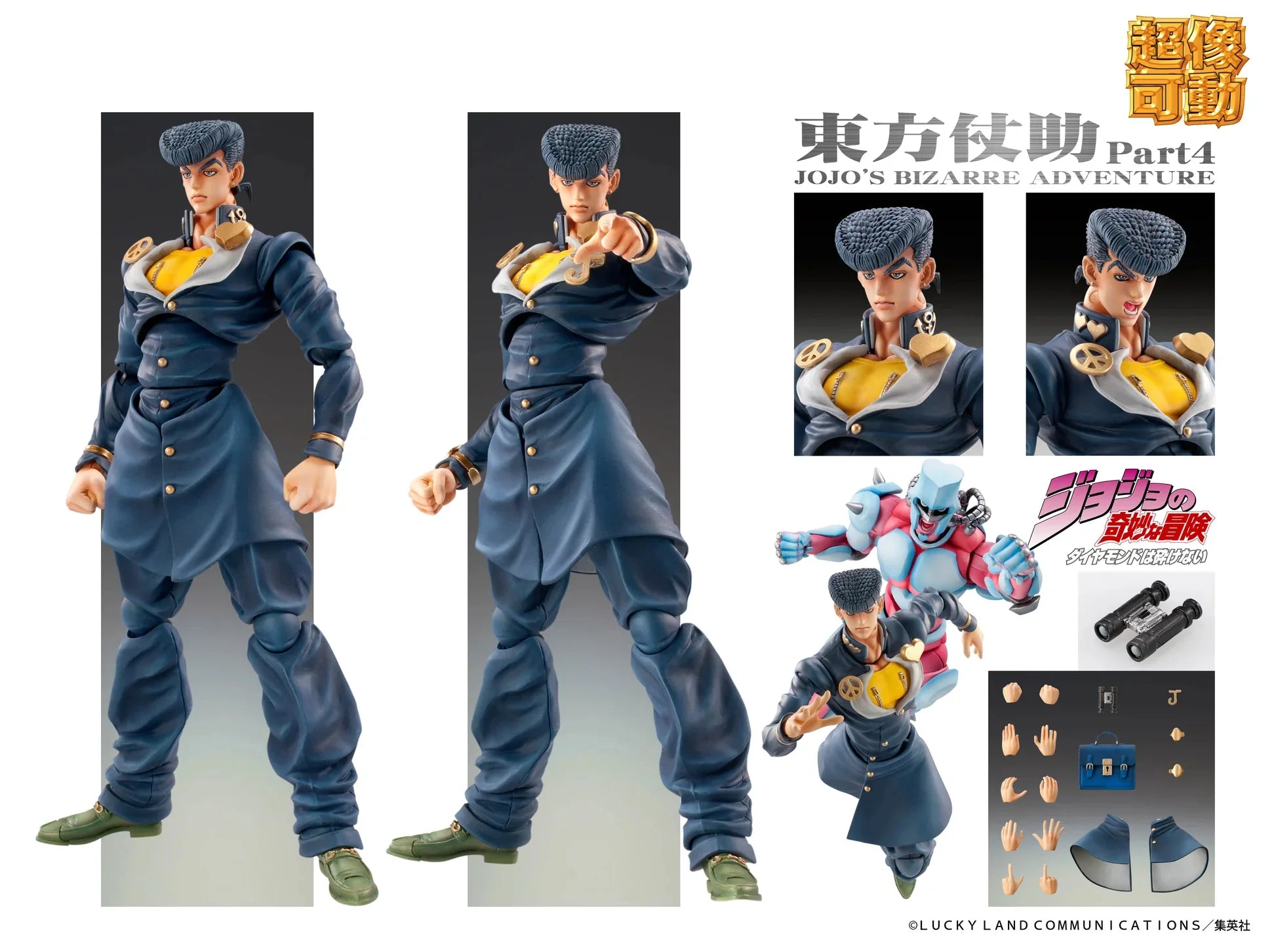 JoJo's Bizarre Adventure: Diamond Is Unbreakable - Josuke Higashikata Chozokado Action Figure MEDICOS ENTERTAINMENT