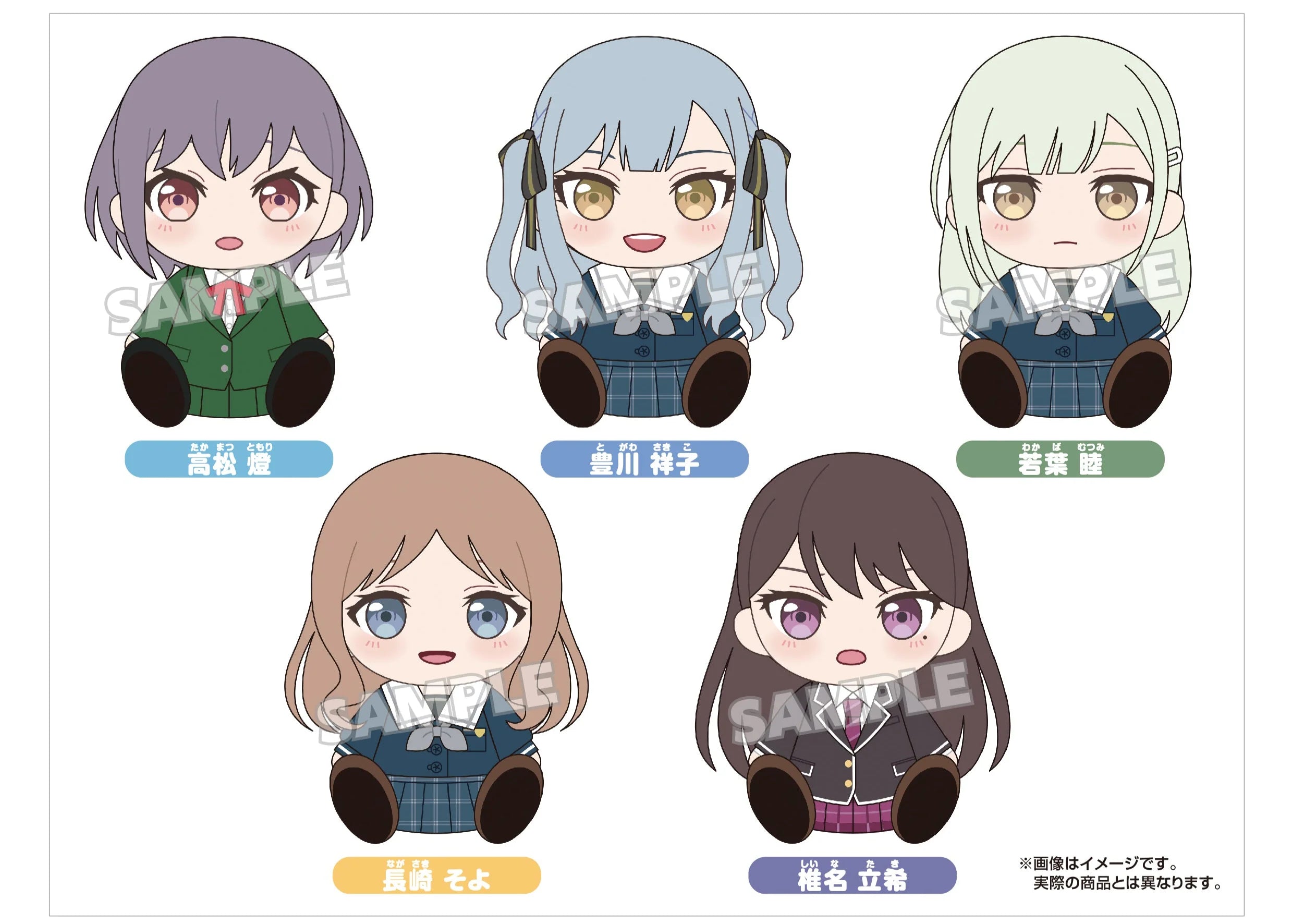 BanG Dream! - CRYCHIC Plushie Good Smile Company