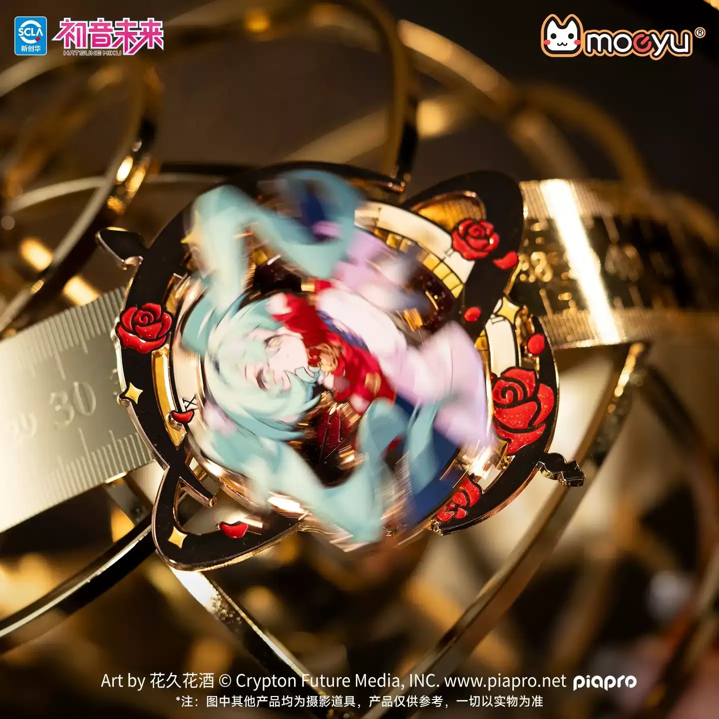 Hatsune Miku - Dimensional Discovery Baroque Overture Rotating Metal Fridge Magnet Moeyu