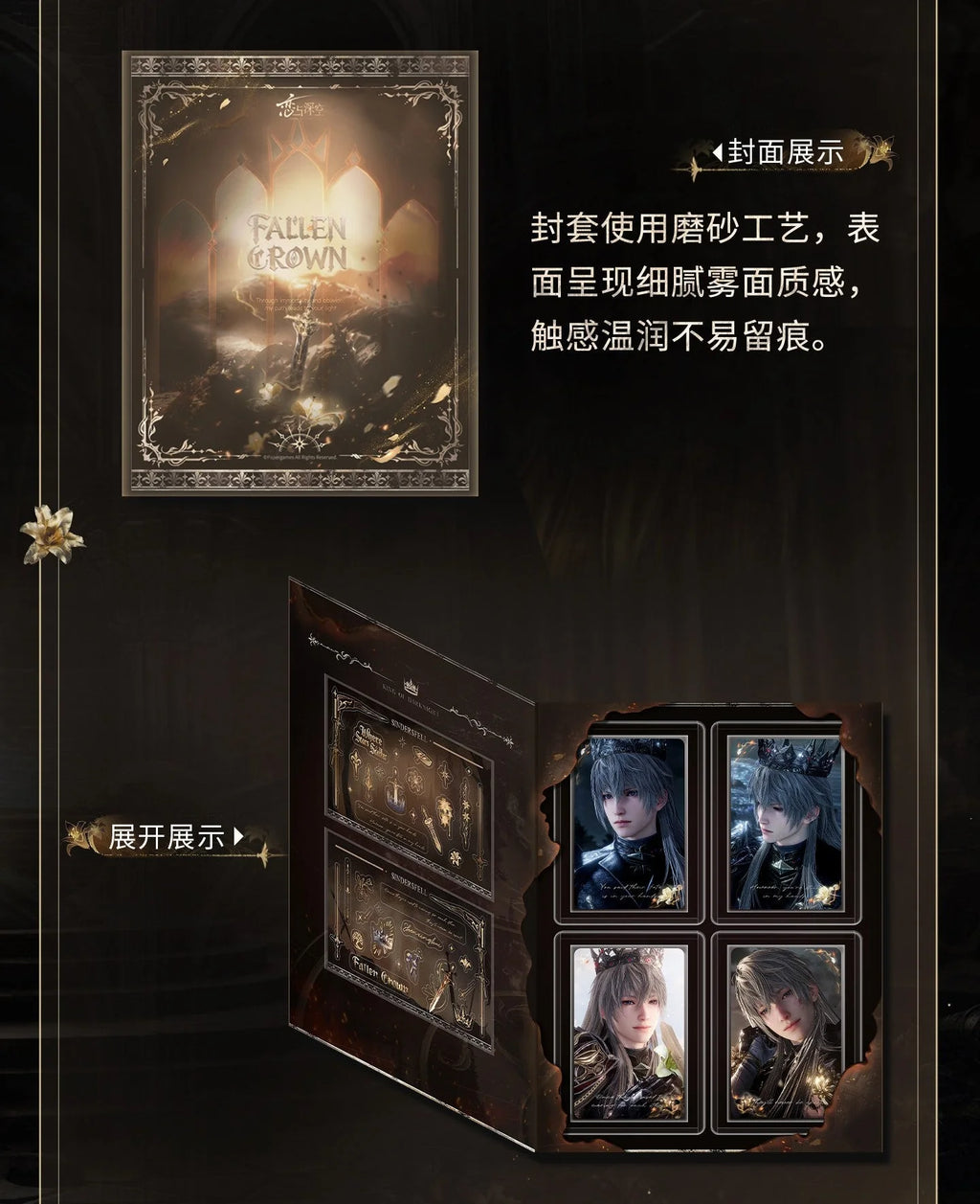Love and Deepspace - Xavier King of Darknight Series Mini Card Set InFold Games