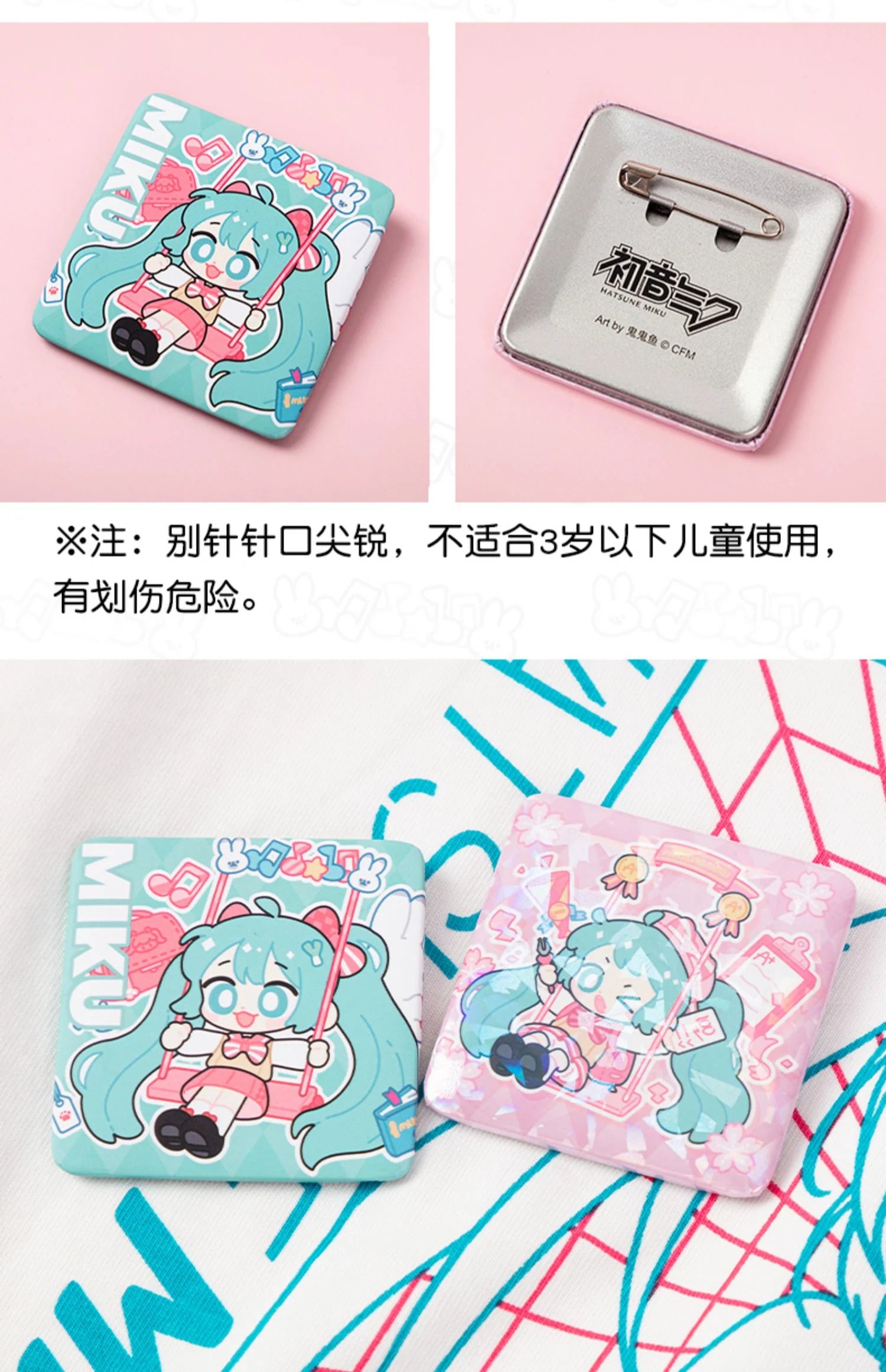 Hatsune Miku - Hatsune Miku Swing Theme Badge Moeyu