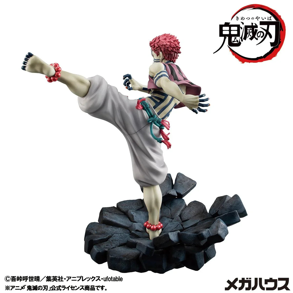 Demon Slayer: Kimetsu no Yaiba - Akaza Non Scale Figure MegaHouse