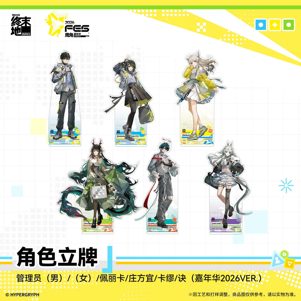 Arknights: Endfield - FES2026 Acrylic Stand HYPERGRYPH