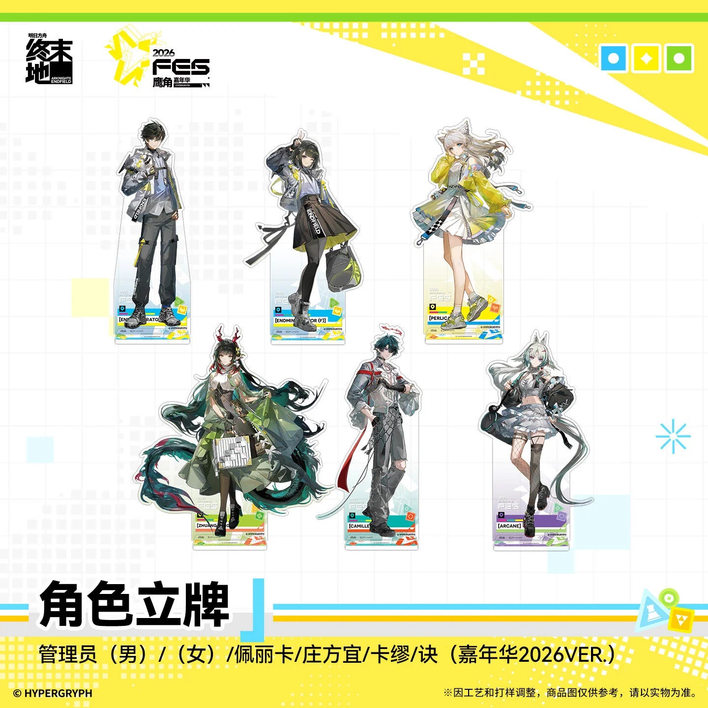 Arknights: Endfield - FES2026 Acrylic Stand HYPERGRYPH